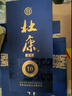 杜康 老窖10 濃香型白酒 52度 500ml 單瓶裝 曬單實拍圖