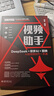 視頻助手：DeepSeek＋即夢(mèng)＋剪映AI短視頻創(chuàng)作一本通 曬單實(shí)拍圖