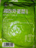 聰廚湘西外婆菜200g半成品蔬菜下飯菜袋裝炒制即食 曬單實(shí)拍圖