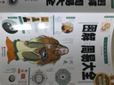 圖解周易大全（全譯插圖版 經(jīng)典圖解暢銷(xiāo)版） 曬單實(shí)拍圖
