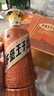 茅臺（MOUTAI）王子酒 醬香經(jīng)典（2.0）醬香型白酒 53度 500ml 單瓶裝 曬單實拍圖