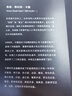安德的游戲（2025）科幻小說史上的不朽之作，四十周年豪華精裝紀(jì)念版 小說 曬單實(shí)拍圖