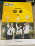 【新華書(shū)店正版】外研版高中英語(yǔ)必修3本+選擇性必修4本課本教材全套共7本外研版高中英語(yǔ)必修一二三+選修一二三四全套教科書(shū) 曬單實(shí)拍圖
