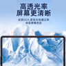 JPLAYER適用蘋(píng)果iPad Pro防窺鋼化膜2025/24款11英寸M5/M4保護膜平板電腦防窺貼膜高清玻璃抗指紋順滑防摔 曬單實(shí)拍圖