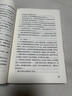 【當(dāng)當(dāng) 正版包郵】紅巖 紅星照耀中國 八年級上冊閱讀名著正版原著羅廣斌楊益言著愛國主義紅色經(jīng)典書籍初中生課外書中國青年出版社 紅巖+紅星照耀中國【八年級上冊加贈(zèng)】 曬單實(shí)拍圖