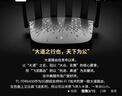 普聯(lián)（TP-LINK）大道路由器7DR6430 BE6400 5G WiFi7千兆雙頻家用高速穿墻 2.4G wifi6無線 2.5G網(wǎng)口 游戲加速 曬單實(shí)拍圖