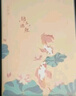 晨光文具【全網(wǎng)低價】B5膠套本軟抄本 記事本筆記本子高顏值學(xué)生考研日記本 錦上添鯉4本JB5102DA 曬單實拍圖
