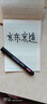 京東京造 油性記號筆 大容量物流快遞辦公會議速干防水馬克筆 混色(7支黑+2支藍+1支紅)10支裝 曬單實拍圖
