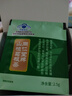 【藥房直售】北京同仁堂 山楂葛根茶輔助降血脂茶脂流茶血糖血脂血壓品藥中老年老人補品 藍帽認證降脂茶 3盒裝 曬單實(shí)拍圖