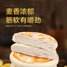潼香源白吉饃百吉餅肉夾饃餅胚陜西大鍋盔手抓餅肉夾饃餅速食早餐餅 白吉饃80g30個(gè) 曬單實(shí)拍圖