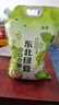 沐谷 東北綠豆量販5斤裝 可發(fā)豆芽薄皮綠豆沙綠豆湯原料吸嘴袋非真空 曬單實拍圖