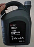 奧迪（AUDI）原廠機(jī)油全合成潤(rùn)滑油適用A6LA4LQ3Q5Q7A8A5A3A1Q2L 5W-40 4升裝/大桶裝 曬單實(shí)拍圖