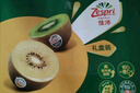 佳沛（zespri）綠奇異果 優(yōu)選大果12粒單果約113-135g  水果禮盒 獼猴桃 曬單實拍圖