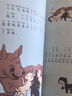 中國(guó)經(jīng)典動(dòng)畫(huà)大全集：三毛流浪記暑假作業(yè) 一升二暑假銜接 小升初暑假銜接 曬單實(shí)拍圖