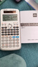 得力(deli)JD991CN雙電源科學(xué)函數計算器 高中/大學(xué)教程考研奧數物理競賽會(huì )計考試使用 白 曬單實(shí)拍圖