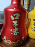 口子窖 福祿雙至 十年型 兼香型白酒 50度 500ml*2瓶 禮盒裝 【升級(jí)版】 曬單實(shí)拍圖