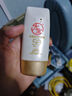 大寶水感多效防曬露50g*2 SPF50+防曬霜男女士軍訓戶(hù)外護膚品 曬單實(shí)拍圖