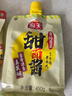 海天 甜面醬 450g 真發(fā)酵醬 醬香濃郁優(yōu)質(zhì)原料 壺嘴袋包裝更方便 曬單實拍圖