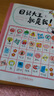 日記大王就是我：春夏（進階） 6-12歲 日記范文小學(xué)通用漫畫看圖寫話成語大王就是你姊妹篇（套裝暑假作業(yè) 一升二暑假銜接 小升初暑假銜接 曬單實拍圖