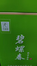 貴名 明前茶葉碧螺春2026新茶特級早春嫩芽毛尖茶濃香型綠茶罐裝500g 兩大罐共500g 曬單實(shí)拍圖