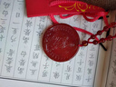 施華索尼亞天然紅瑪瑙十二生肖守護(hù)神吊墜男女本命佛項(xiàng)鏈玉牌玉墜護(hù)身符禮物 普賢菩薩-生肖龍或蛇守護(hù)神 直徑約50*8mm 曬單實(shí)拍圖