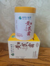 dyey老國貨黃芪霜保濕乳液面霜老牌子國貨提亮改善暗沉護膚品潤膚200g 曬單實拍圖