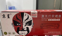 京呈388A硒鼓適用惠普m1136 m126a P1108 P1008 P1106 P1007 m1213nf m126nw m1218nfs m128fn/fp/fw 88a硒鼓 曬單實(shí)拍圖