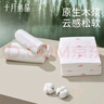 十月結(jié)晶產(chǎn)褥墊孕產(chǎn)婦護(hù)理墊成人嬰兒老人一次性隔尿床單大號(hào)12片60*90cm 曬單實(shí)拍圖