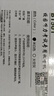 紐曼BT501收音機(jī)高考英語聽力四六級校園機(jī)播放器老人便攜式全波段調(diào)頻隨身聽白色 曬單實拍圖