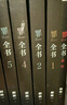 【當當 正版書(shū)籍】十宗罪全套正版 罪全書(shū)1234567+前傳套裝全套8冊 蜘蛛百萬(wàn)暢銷(xiāo)收藏版作品 罪全書(shū)7衍生劇本游戲天亮了禮盒版 偵探懸疑推理刑偵 罪全書(shū)全套8冊 曬單實(shí)拍圖