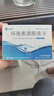 茲潤  環(huán)孢素滴眼液(Ⅱ）0.4ml*5支*6板/盒 曬單實拍圖