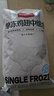 1號(hào)會(huì)員店 單凍雞翅中組合 2斤裝（奧爾良腌料包70g+雞翅中930g） 曬單實(shí)拍圖