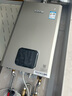 林內(nèi)（Rinnai）【小蠻腰零冷水版】16升燃?xì)鉄崴?【家電國家補(bǔ)貼15%】即開即熱即恒溫16GD61R（JSQ31-GD61R） 曬單實(shí)拍圖