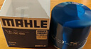 馬勒（MAHLE）機濾機油濾芯格濾清器OC523 起亞K3/K3S 1.4T 1.6L 1.8L 曬單實拍圖