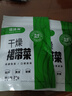 【無干燥劑】干裙帶菜干貨菜類海帶嫩芽嫩苗速食裙帶菜商用批發(fā)價 【驚喜沖量】裙帶菜無沙20g*2包 曬單實拍圖