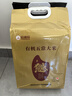 裕道府 有機  新國標 特等五常大米 5kg 10斤  感恩有你 稻花香2號  曬單實拍圖