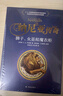 納尼亞傳奇（套裝全7冊(cè)）全彩定制版原版授權(quán)名家譯本全新修訂（附贈(zèng)多幅全彩拉頁） 課外閱讀 閱讀 課外書暑假作業(yè) 一升二暑假銜接 小升初暑假銜接 曬單實(shí)拍圖
