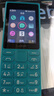 諾基亞（NOKIA）108 4G 移動聯(lián)通電信廣電全網通 2.4英寸雙卡雙待 直板按鍵學生老人老年人功能機備用手機 藍色 曬單實拍圖