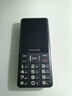 飛利浦（PHILIPS）E536 老年人手機(jī)4G全網(wǎng)通老人機(jī)雙卡雙待超長(zhǎng)待機(jī)大字大聲大按鍵學(xué)生兒童備用專用功能機(jī) 星空黑 曬單實(shí)拍圖