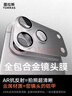 圖拉斯【AR抗反射+金屬全包】適用iphone17promax鏡頭膜蘋(píng)果17pro攝像頭鋼化膜17防摔防塵超清保護蓋貼膜 銀色丨iPhone 17 Pro丨合金材質(zhì) AR抗反射丨合金材質(zhì)丨一體全包丨拍照超清 曬單實(shí)拍圖