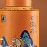 八馬茶業(yè)組合茶葉 歡騰金駿眉正山小種110g*2罐裝 曬單實(shí)拍圖