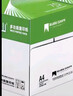 金彩山a4多功能打印紙 70g辦公打印復印紙 a4辦公用紙草稿紙免費開(kāi)票 辦公用紙合同紙 綠金彩山70g-A4-5包【常規辦公】 曬單實(shí)拍圖
