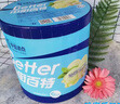 中街百特大桶冰淇淋商用牛奶口味草莓哈密瓜自助餐廳火鍋店雪糕挖球 中街大桶冰淇淋牛奶1桶 曬單實(shí)拍圖