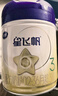 飛鶴星飛帆3段奶粉幼兒配方奶粉三段700g（12-36月齡）5HMOs專利OPO 3段 700g 3罐 【券后無禮品】 曬單實拍圖