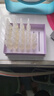 ORGINESE377美白次拋精華液煙酰胺vc抗皺淡斑祛斑油減黃提亮維穩(wěn)舒緩禮物 曬單實(shí)拍圖