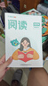 【咨詢(xún)客服開(kāi)課】新東方2025年12月大學(xué)英語(yǔ)四六級網(wǎng)課直通車(chē)四級六級課程4級6級46級視頻課程 【咨詢(xún)客服開(kāi)課】全程班+資料 四級（2025年12考季） 曬單實(shí)拍圖
