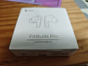 漫步者（EDIFIER）【王一博代言】FitBuds Pro真無(wú)線主動(dòng)降噪藍(lán)牙耳機(jī)太空艙入耳式低延遲輕奢學(xué)生音樂(lè)游戲運(yùn)動(dòng)禮物 【皮革紋理設(shè)計(jì)】晨曦白 曬單實(shí)拍圖