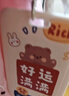 洧宜開(kāi)學(xué)季必備學(xué)生飯卡公交卡保護套校園門(mén)禁證件門(mén)卡套鑰匙扣一體掛繩萬(wàn)柿順利卡套（硬殼） 曬單實(shí)拍圖