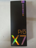 有道詞典筆X7Pro長(zhǎng)續(xù)航版【國(guó)家補(bǔ)貼】 英語(yǔ)點(diǎn)讀筆小學(xué)初中高中全科掃描學(xué)習(xí)機(jī)電子詞典翻譯筆單詞筆 曬單實(shí)拍圖