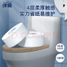 緣愛大卷紙4層700克*12卷 大盤紙商場酒店衛(wèi)生紙廁紙 加厚整箱銷售 曬單實拍圖